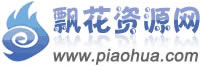 私藏信息台